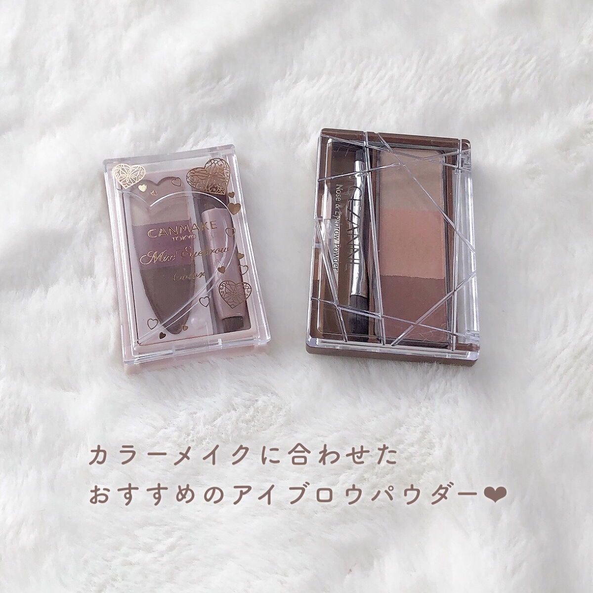 ノーズ＆アイブロウパウダー/CEZANNE/パウダーアイブロウを使ったクチコミ（2枚目）