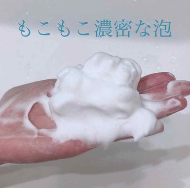 ‪豆乳イソフラボンのエイジング洗顔めっちゃお気に入り。‬
‪もこもこ濃密泡が簡単に作れるし、たっぷり150gが880円でレチノールやセラミドまで入っててコスパ半端ない。‬