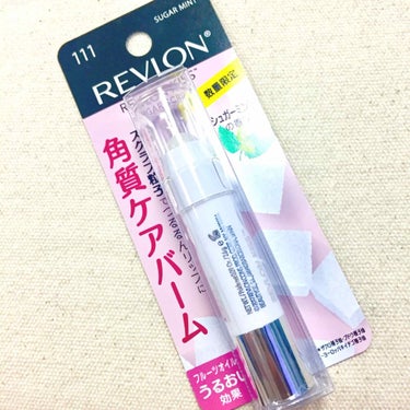 レブロン キス シュガー スクラブ/REVLON/リップスクラブを使ったクチコミ（2枚目）