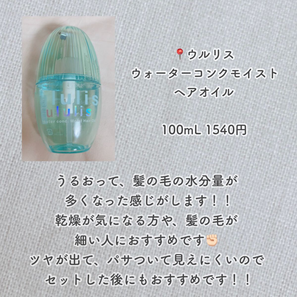 DHC 亜鉛/DHC/健康サプリメントを使ったクチコミ（2枚目）