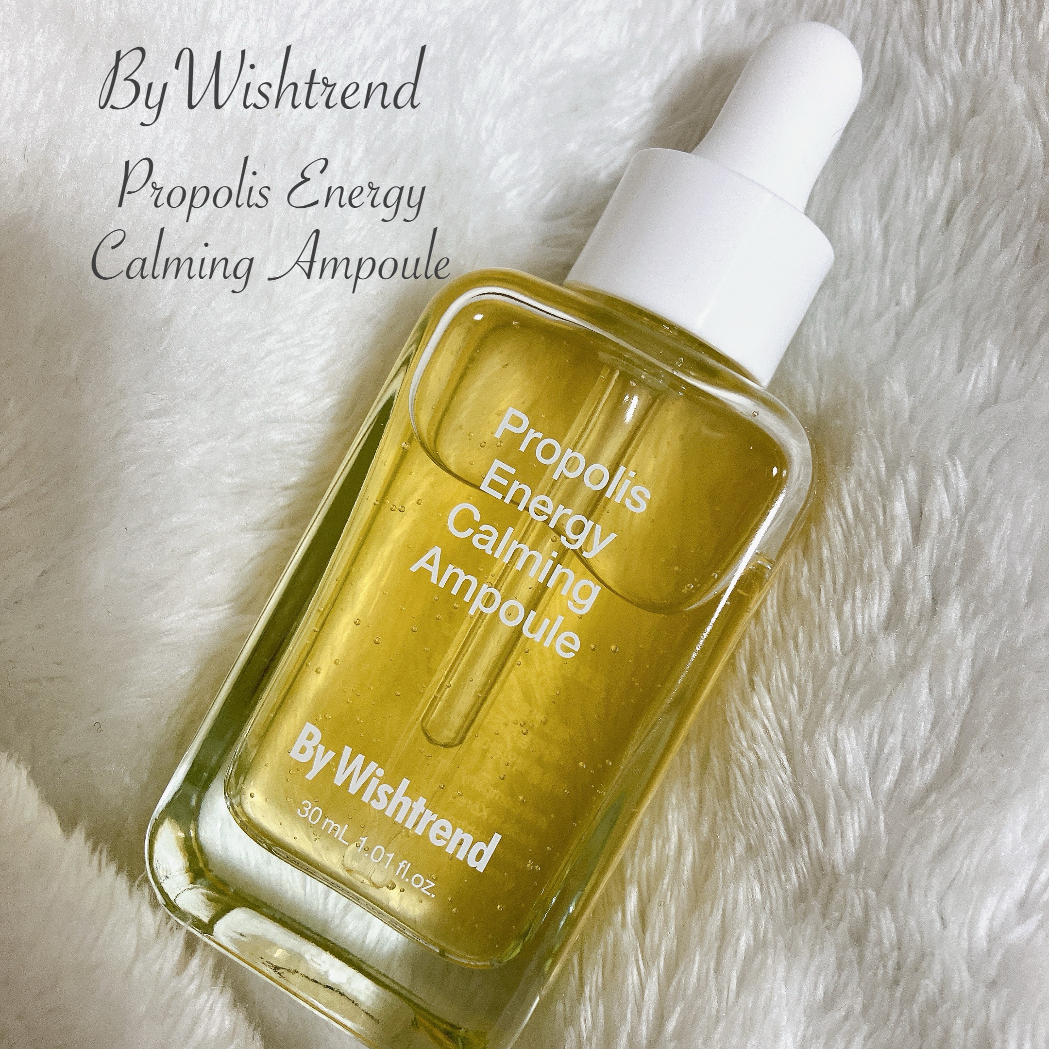 プロポリスエナジーカーミングアンプル/By Wishtrend/美容液を使ったクチコミ（1枚目）