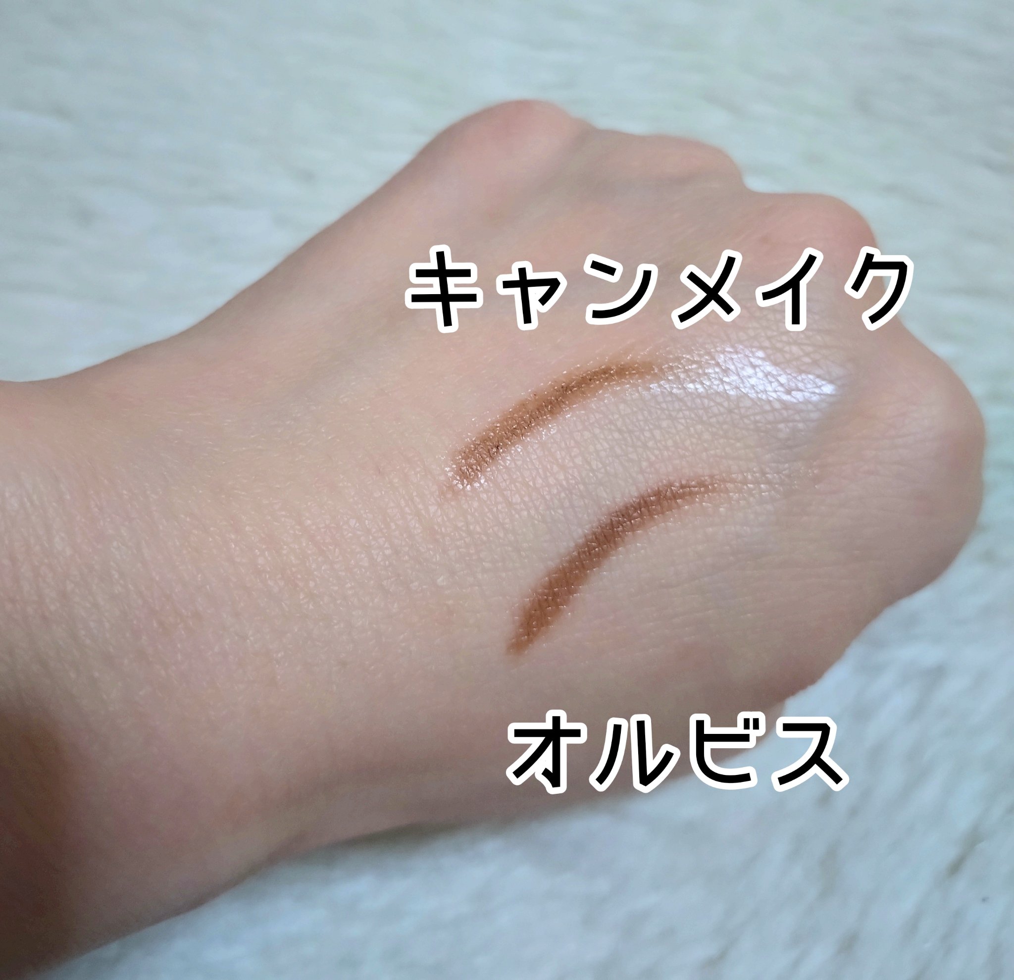 アイブローコート/オルビス/アイブロウコートを使ったクチコミ（2枚目）