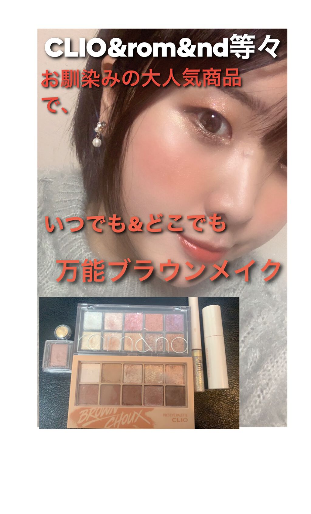 アピュー ジューシーパン スパークリングティント/A’pieu/口紅を使ったクチコミ（1枚目）