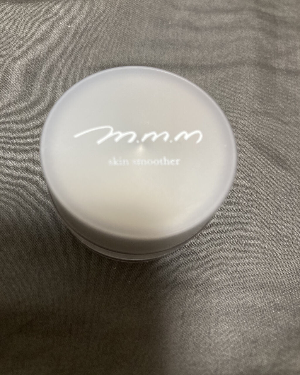 スキンスムーザー/m.m.m/化粧下地を使ったクチコミ（1枚目）