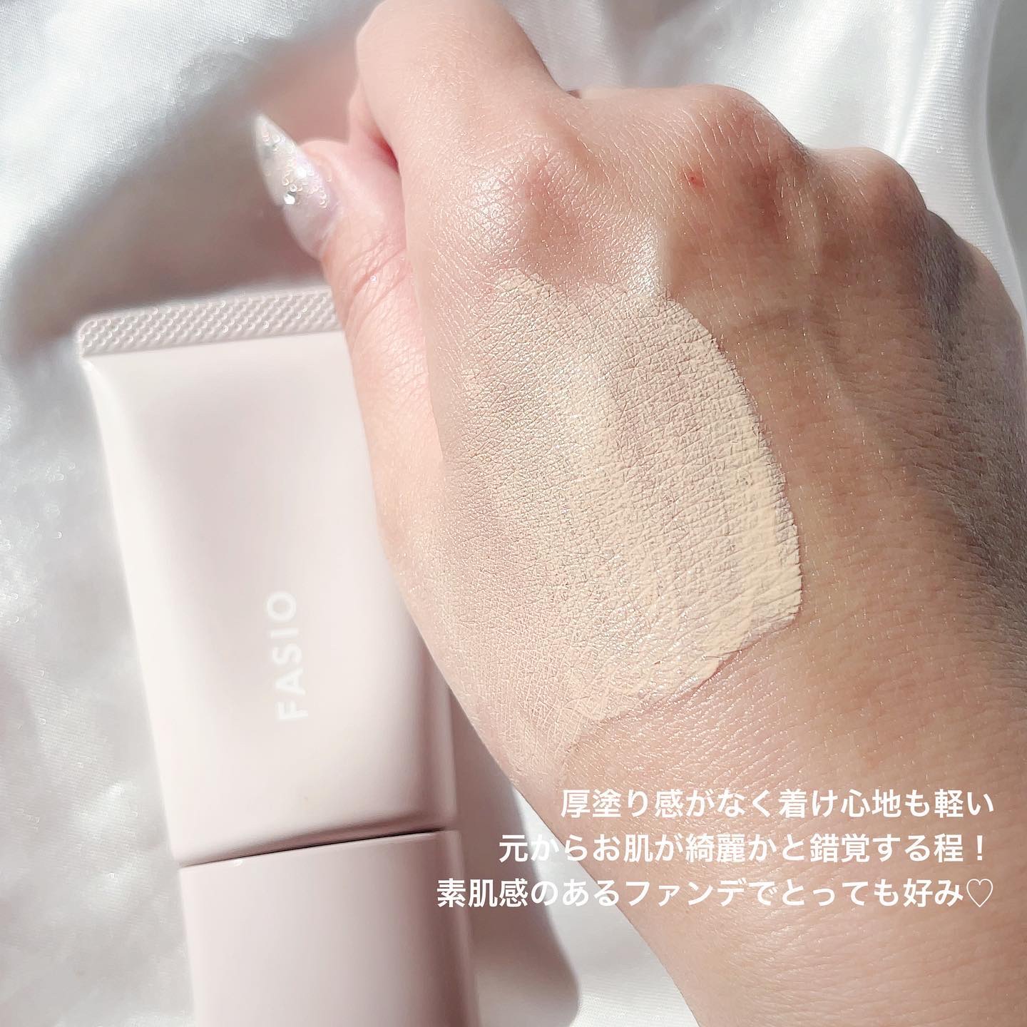 エアリーステイ BB ティント モイスト/FASIO/BBクリームを使ったクチコミ（3枚目）