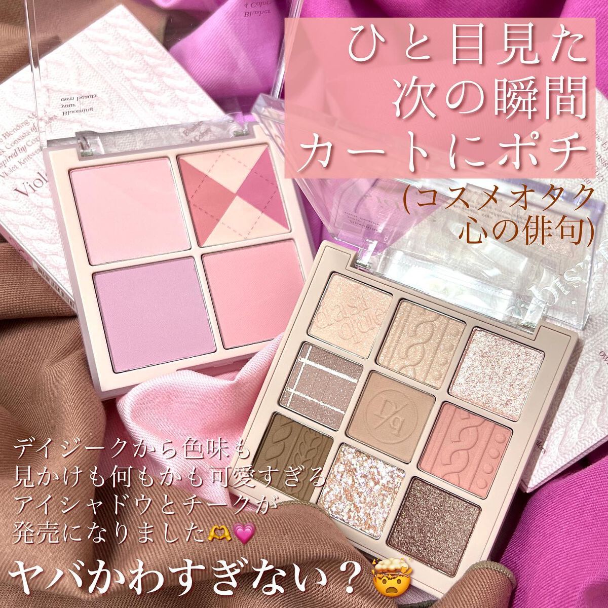 ブレンディングムードチーク/dasique/パウダーチークを使ったクチコミ（2枚目）