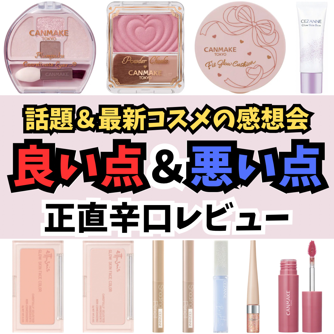 エテュセ グロウスキン フェイスカラー 01 <ハイライター>/ettusais/パウダーハイライトを使ったクチコミ（1枚目）