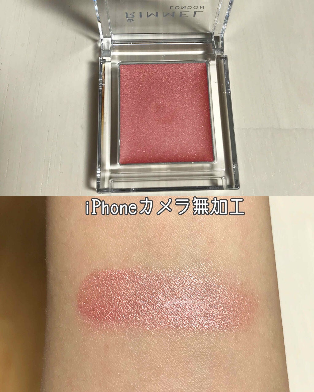 プリズム クリームアイカラー/リンメル ロンドン/ジェル・クリームアイシャドウを使ったクチコミ(2枚目)