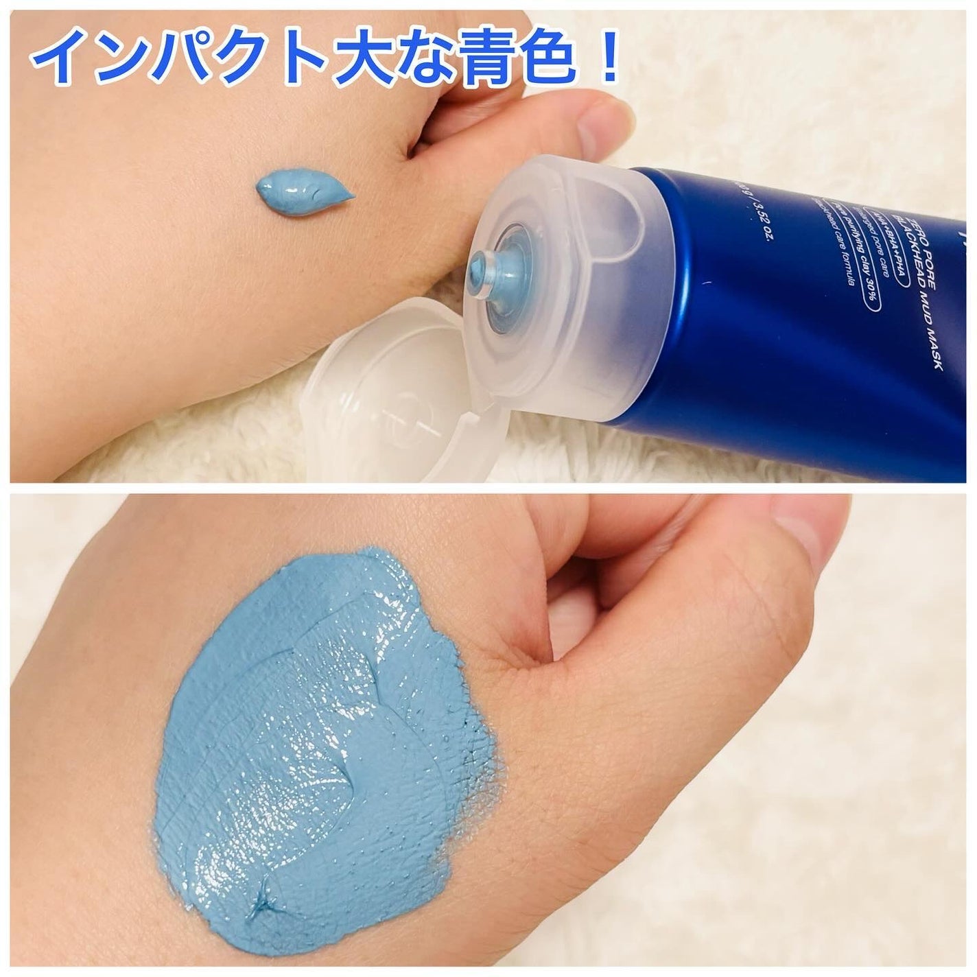 ゼロ毛穴クレイパック/MEDICUBE/洗い流すパック・マスクを使ったクチコミ(2枚目)