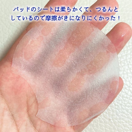 ポストアルファクーリングパッド/Cell Fusion C(セルフュージョンシー)/トナーパッドを使ったクチコミ(2枚目)
