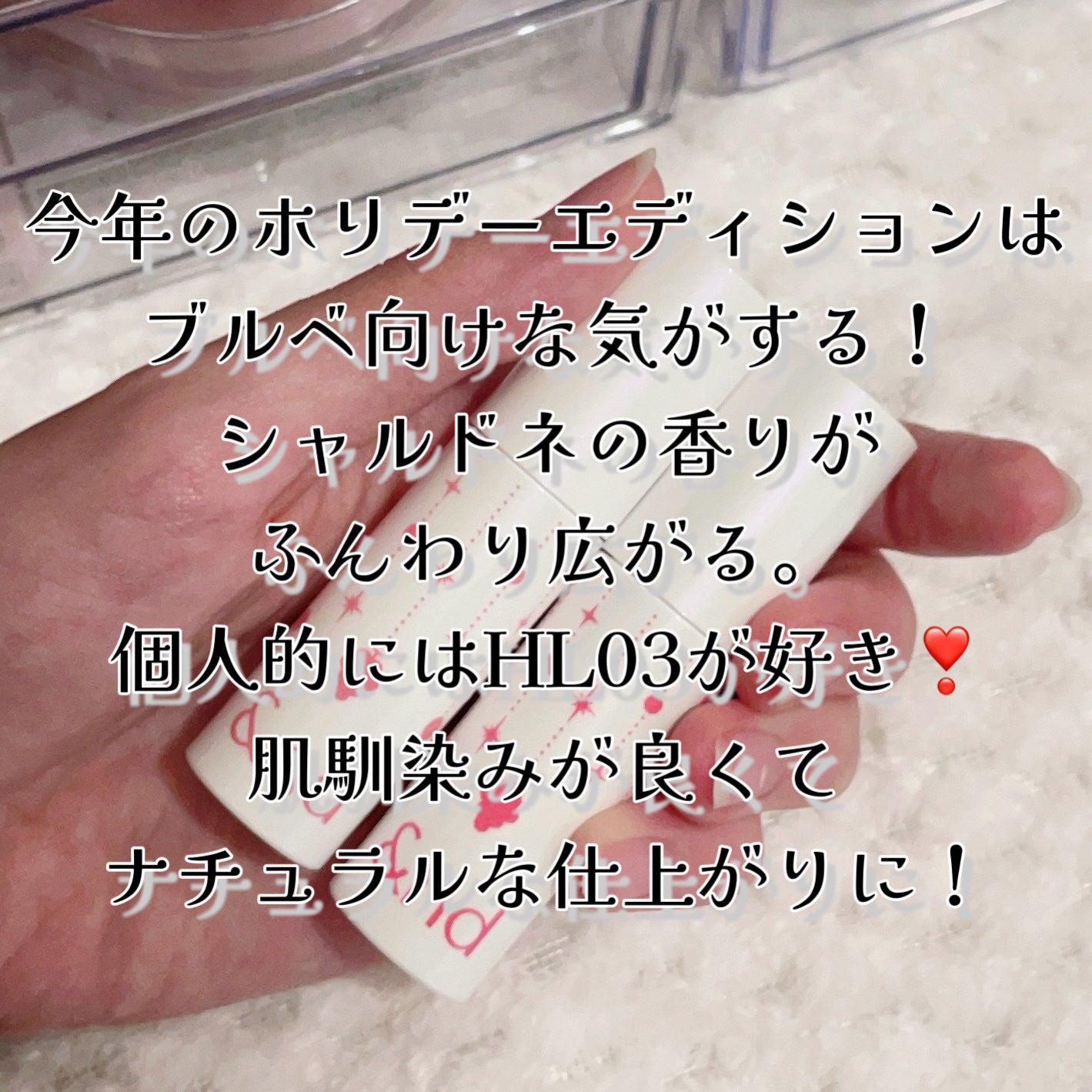 アンドバイロムアンド グラッシーボムティント/&nd by rom&nd/リップティントを使ったクチコミ(3枚目)