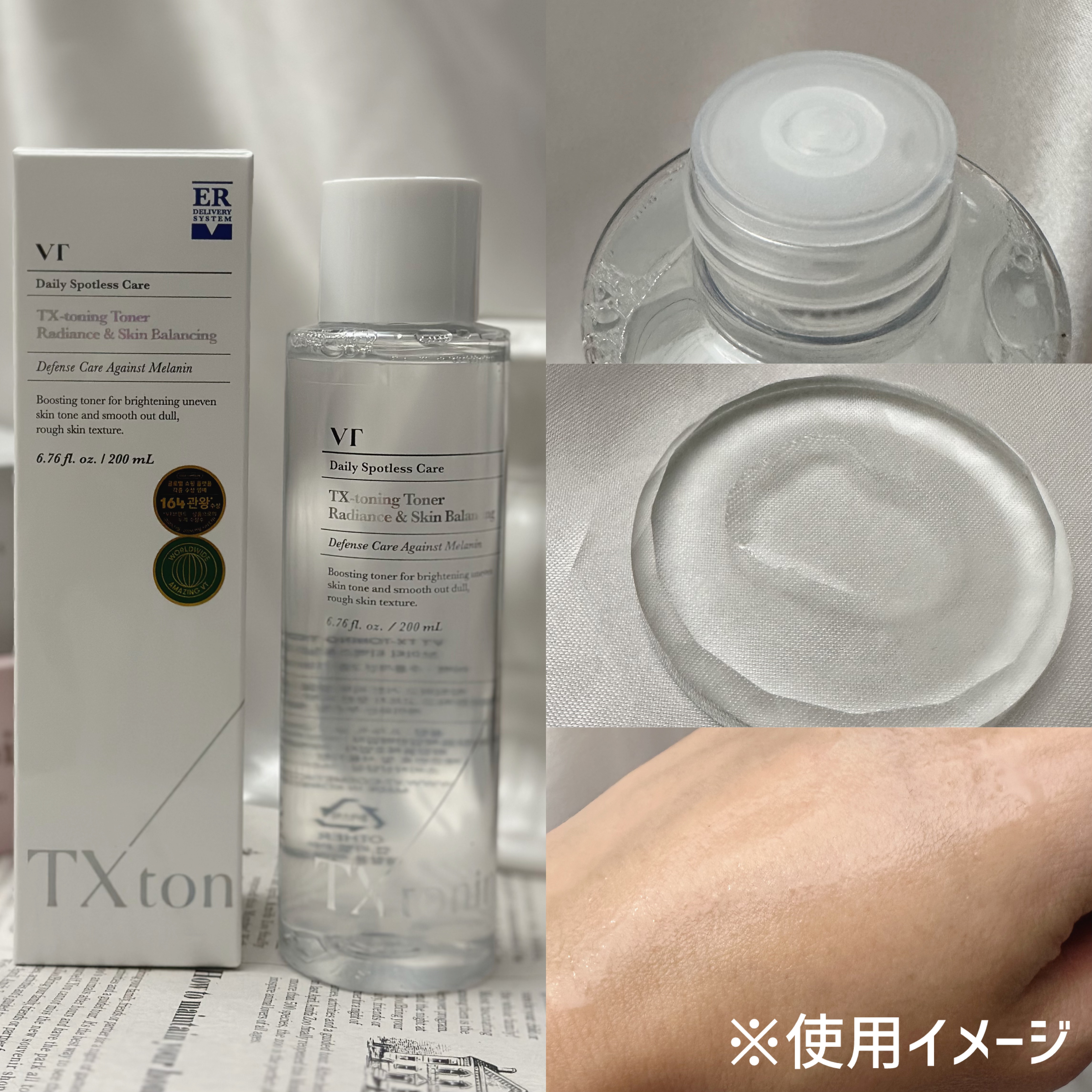 を使ったクチコミ（2枚目）