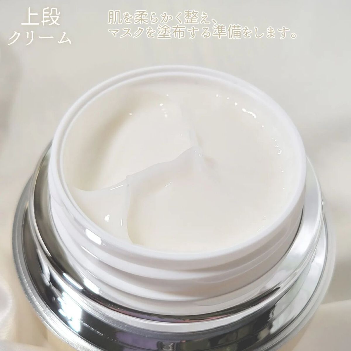 AG アルティメット フェイシャルクリームマスク/AGアルティメット/フェイスクリームを使ったクチコミ（3枚目）