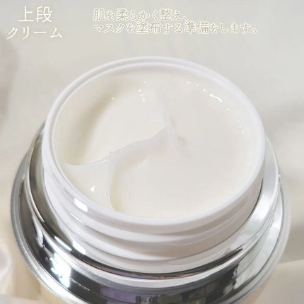 AG アルティメット フェイシャルクリームマスク/AGアルティメット/フェイスクリームを使ったクチコミ(3枚目)