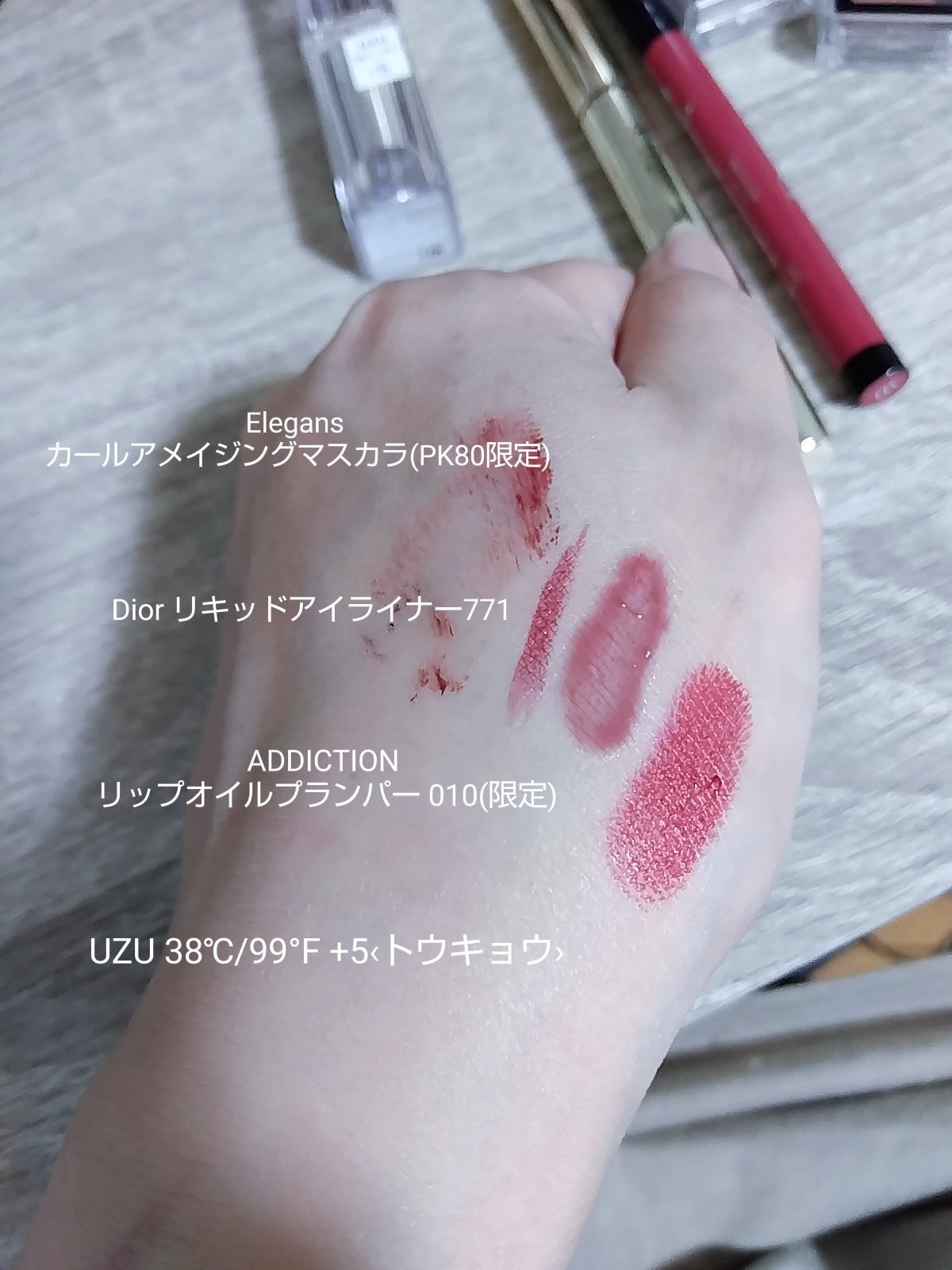 でぃたゆう on LIPS 「彩度高めの赤が似合うパーソナルカラーって何😂😂✼••┈┈••✼..」(4枚目)