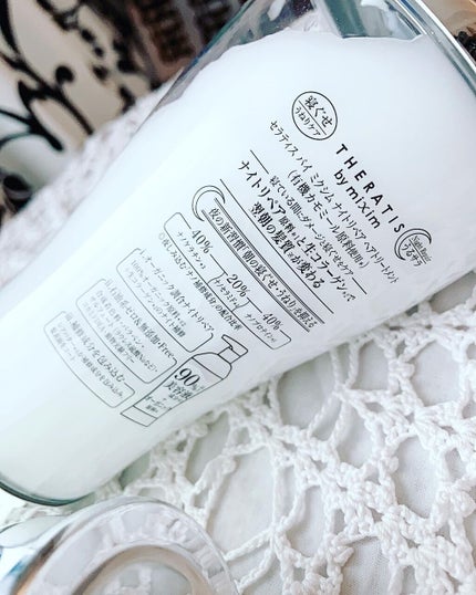 ナイトリペア シャンプー/ヘアトリートメント/THERATIS/シャンプー・コンディショナーを使ったクチコミ(5枚目)