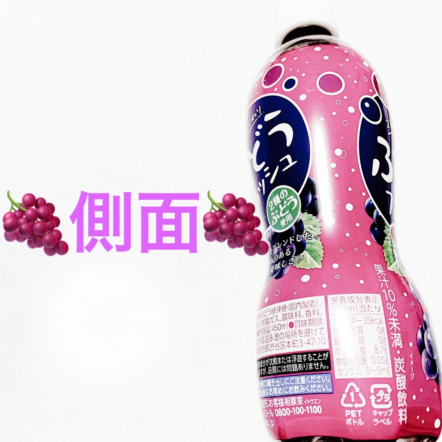 åã¡ããð on LIPS ãäŒè€åãã¶ã©ãã¹ã«ãã·ã¥ððãå
容é:450mLãçšæã100..ãïŒ3æç®ïŒ