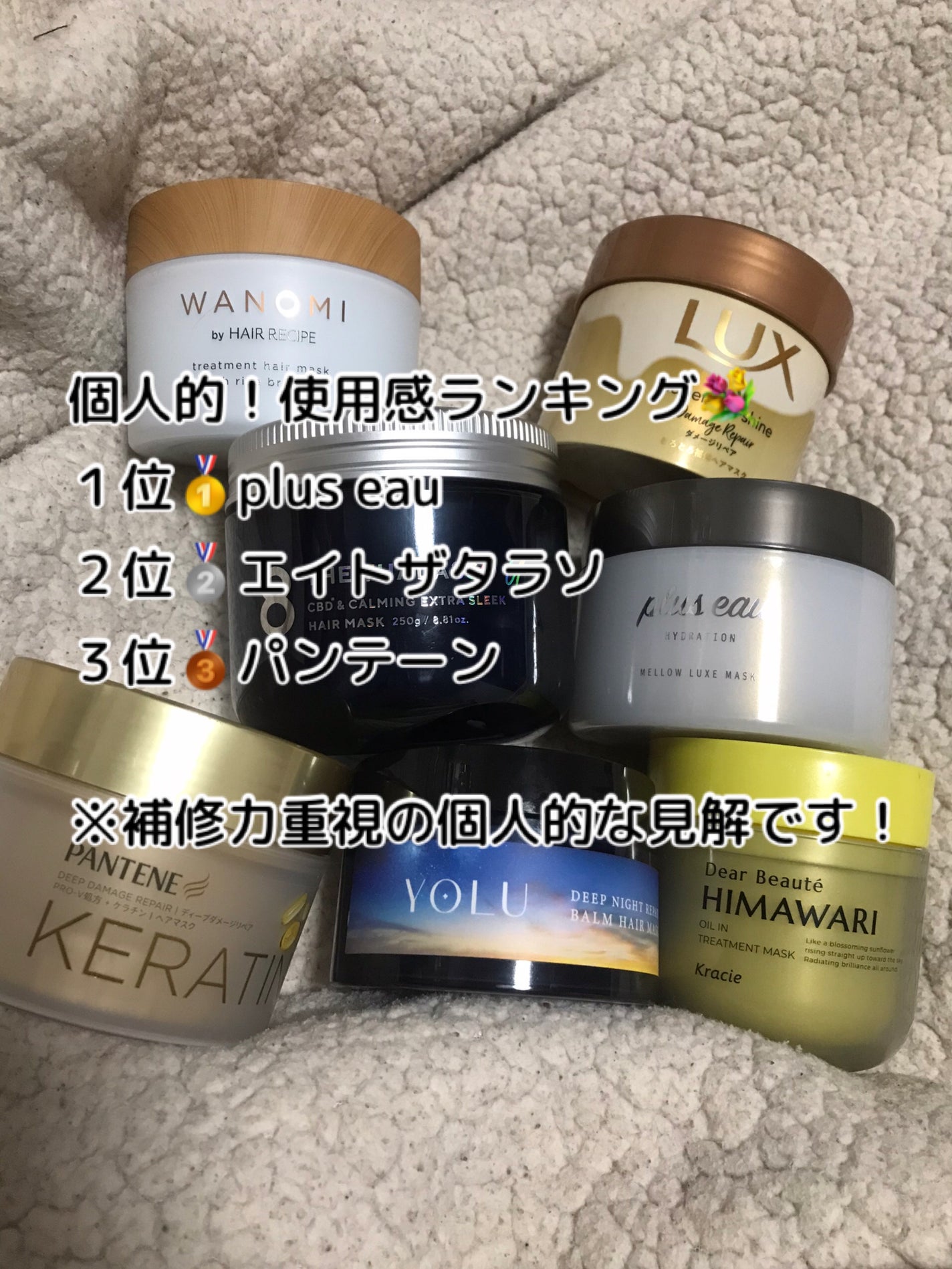 フィーノ プレミアムタッチ 濃厚美容液ヘアマスク/フィーノ/ヘアマスク・ヘアパックを使ったクチコミ(6枚目)