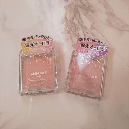 シマリングオーロラアイズ/キャンメイク/単色アイシャドウを使ったクチコミ(1枚目)