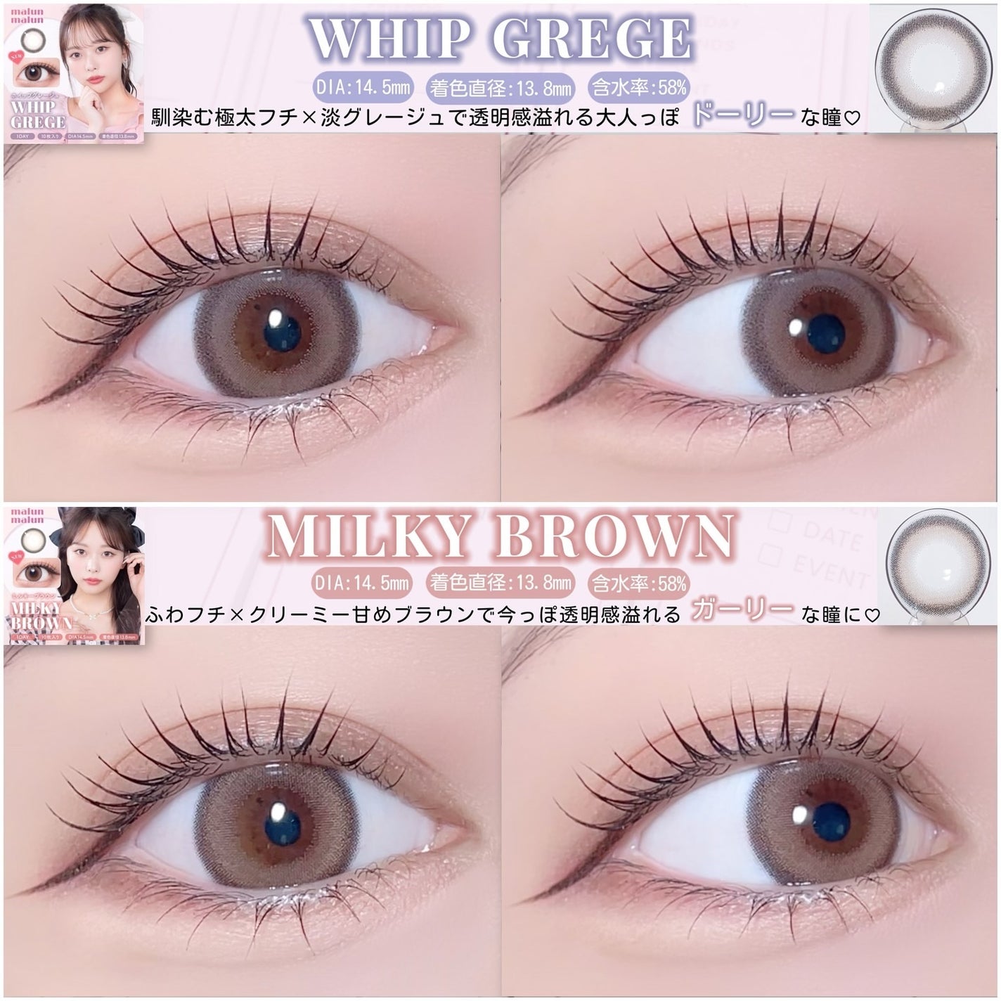 マランマラン ワンデー/malun malun/ワンデー(1DAY)カラコンを使ったクチコミ(6枚目)