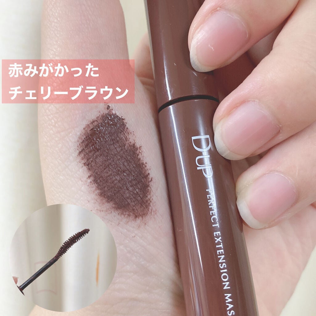 パーフェクトエクステンション マスカラ for カール/D-UP/マスカラを使ったクチコミ(2枚目)