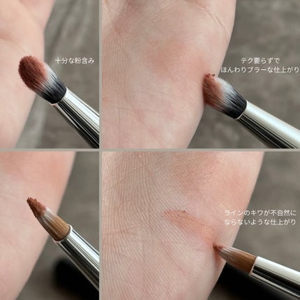 ワンダークリエイション /ブリリアージュ/単色アイシャドウを使ったクチコミ(5枚目)