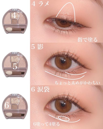 スキルレスライナー/LUMIURGLAS/リキッドアイライナーを使ったクチコミ(5枚目)