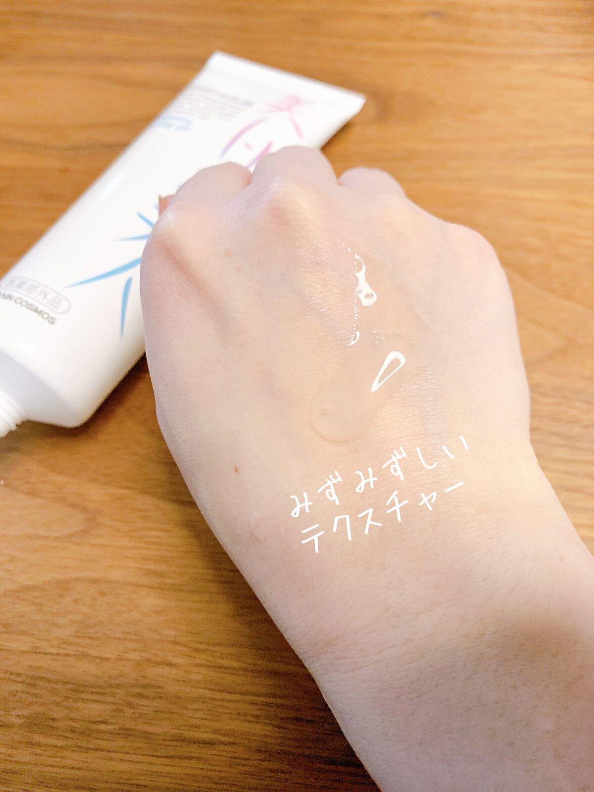 美白乃美人ピーリングジェル/ブレーンコスモス/ピーリングを使ったクチコミ(4枚目)