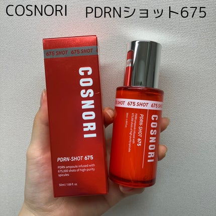 PDRNショット675/COSNORI/美容液を使ったクチコミ(1枚目)