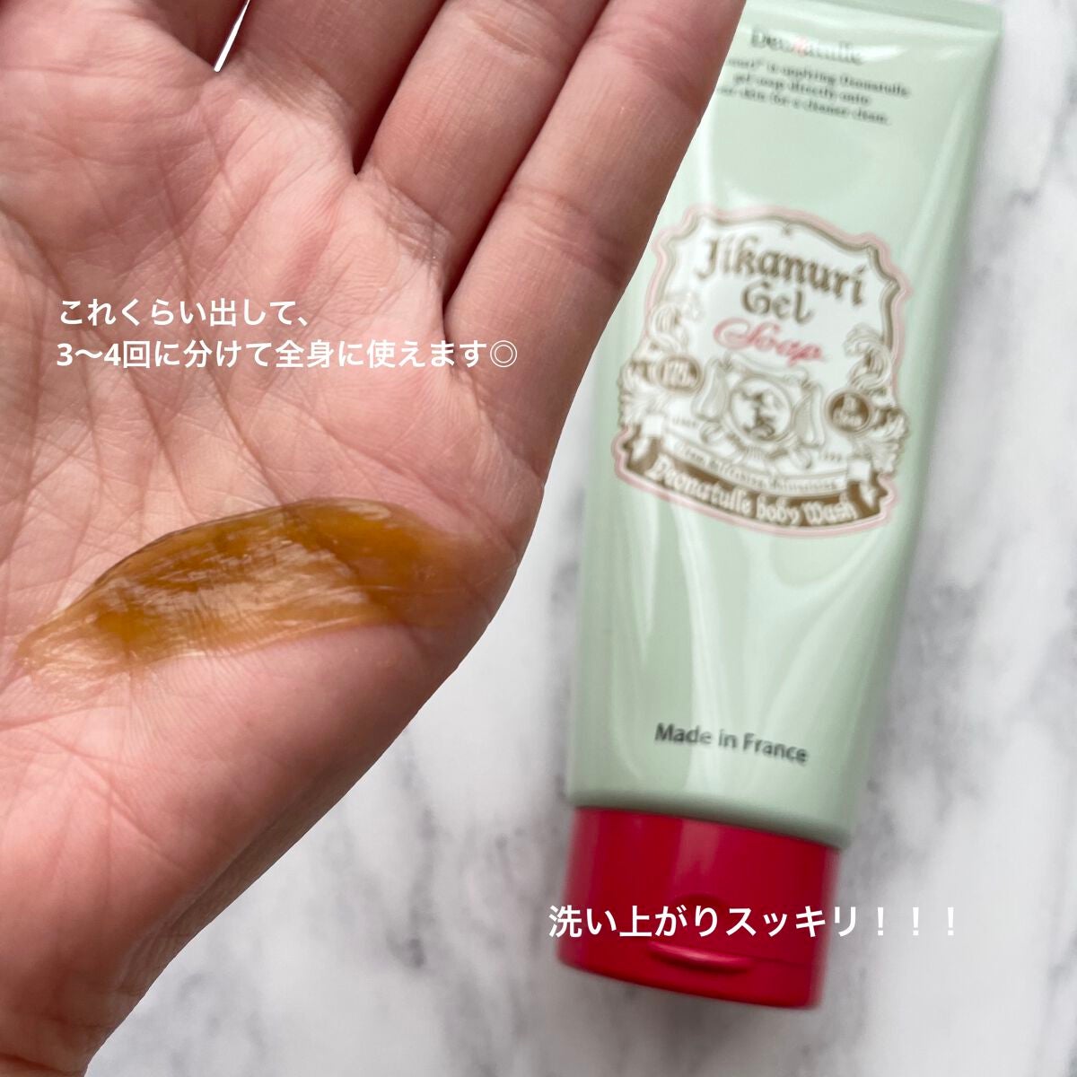 薬用ソフトストーンW/デオナチュレ/デオドラント・制汗剤を使ったクチコミ(3枚目)