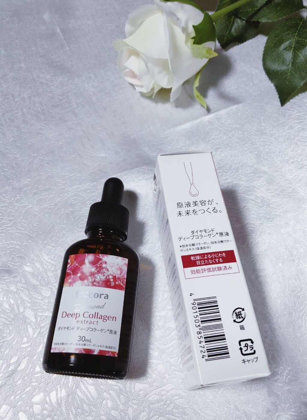ダイヤモンド ディープコラーゲン原液/fracora/美容液を使ったクチコミ(3枚目)