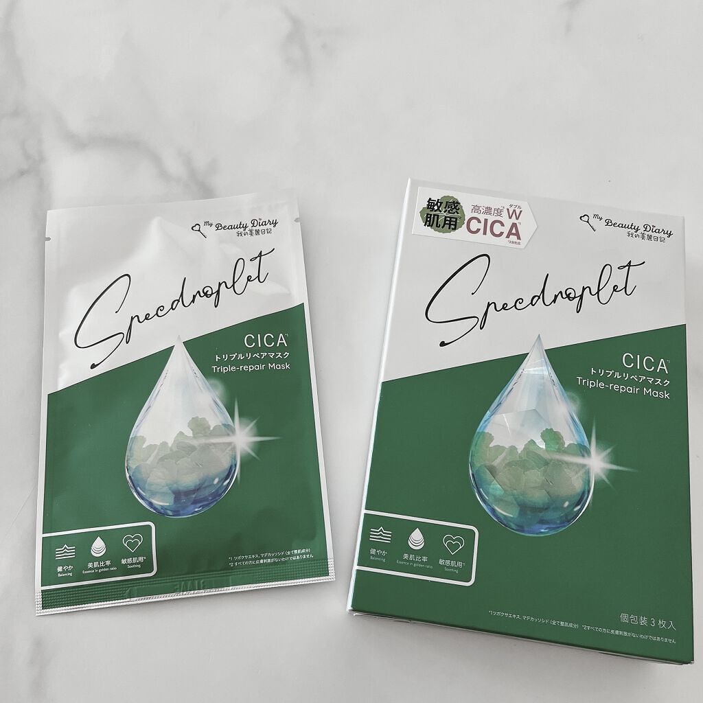 CICAトリプルリペアマスク /我的美麗日記/シートマスク・パックを使ったクチコミ（1枚目）