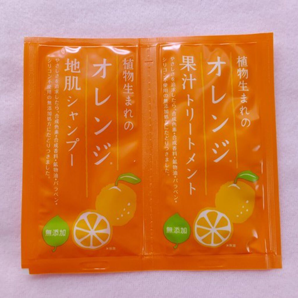 植物生まれのオレンジ地肌シャンプーS／オレンジ果汁トリートメントN トリートメント250g/石澤研究所/市販シャンプーを使ったクチコミ（1枚目）