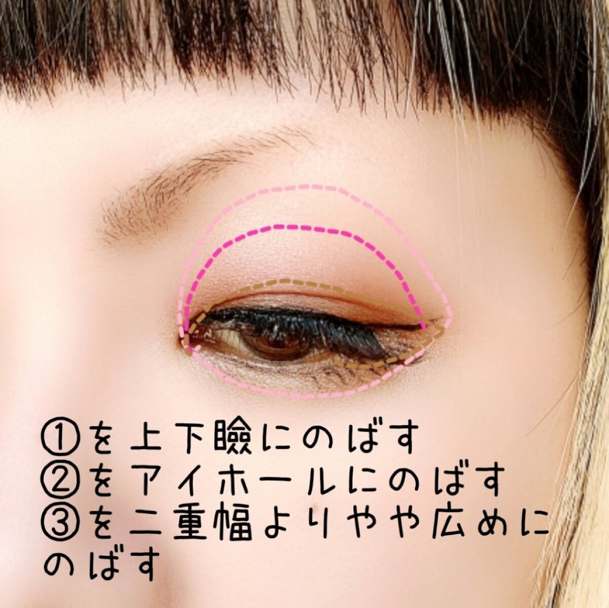 描くふたえアイライナー/CEZANNE/リキッドアイライナーを使ったクチコミ（3枚目）