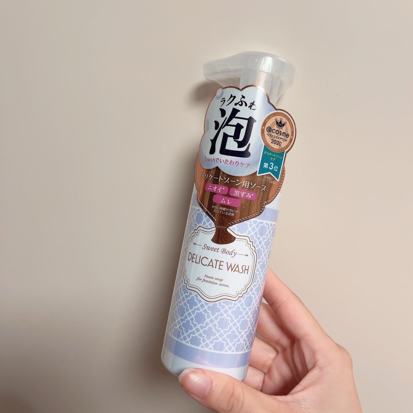 スウィートボディ デリケートウォッシュ ピュアシャボンの香り/スウィートボディ/デリケートゾーンケアを使ったクチコミ(1枚目)