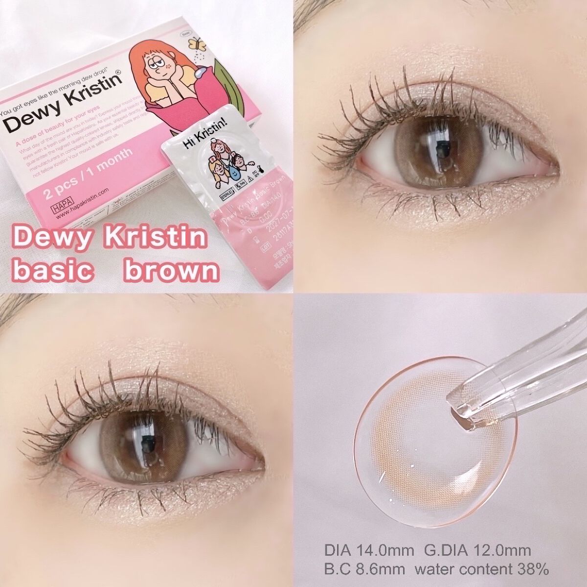 Dewy Kristin Monthly - ブラウン/Hapa kristin/カラーコンタクトレンズを使ったクチコミ（1枚目）