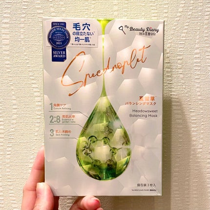 夏雪草バランシングマスク/我的美麗日記/シートマスク・パックを使ったクチコミ(4枚目)
