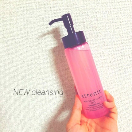 スキンクリア クレンズ オイル アロマタイプ(旧)/アテニア/オイルクレンジングを使ったクチコミ(1枚目)