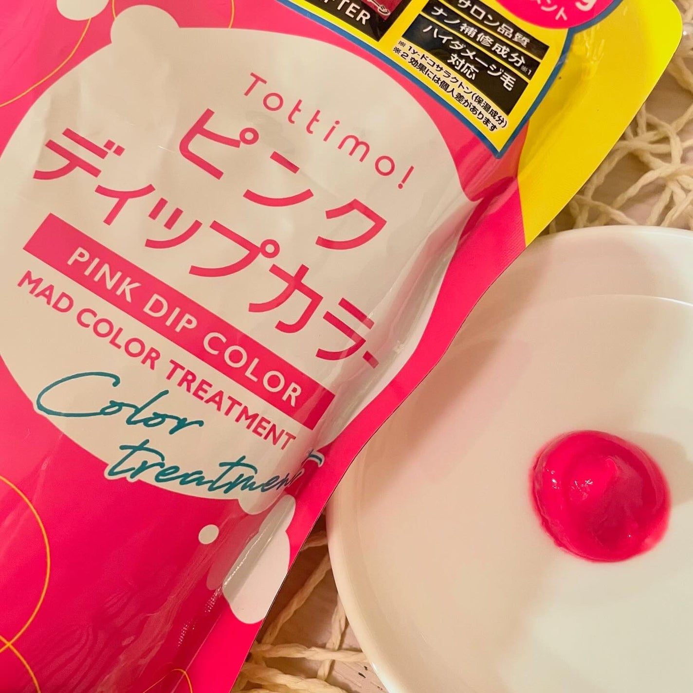 tottimo!ディップカラー/アイケイ/ヘアカラーを使ったクチコミ(2枚目)