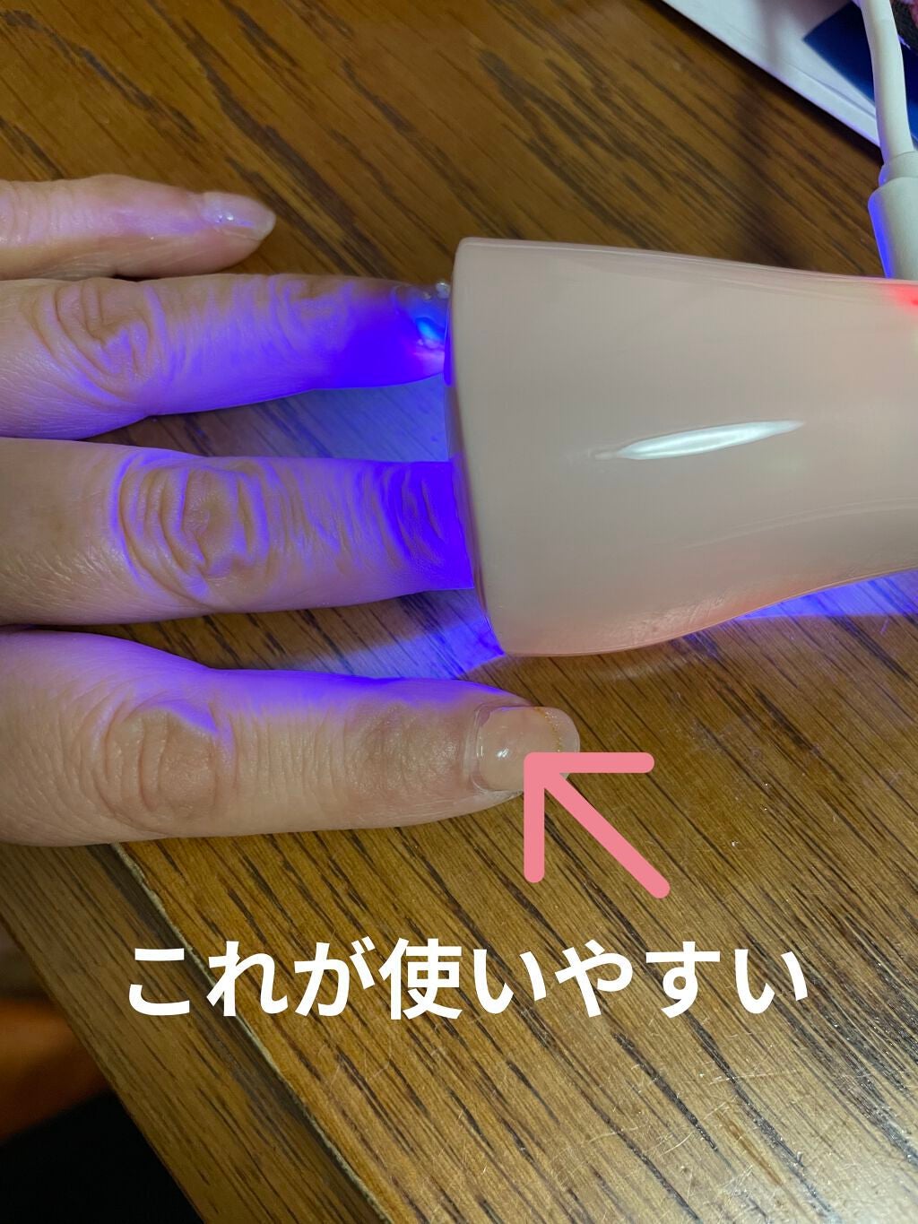 ハンドライト/NAILTOWN/ネイル用品を使ったクチコミ(2枚目)