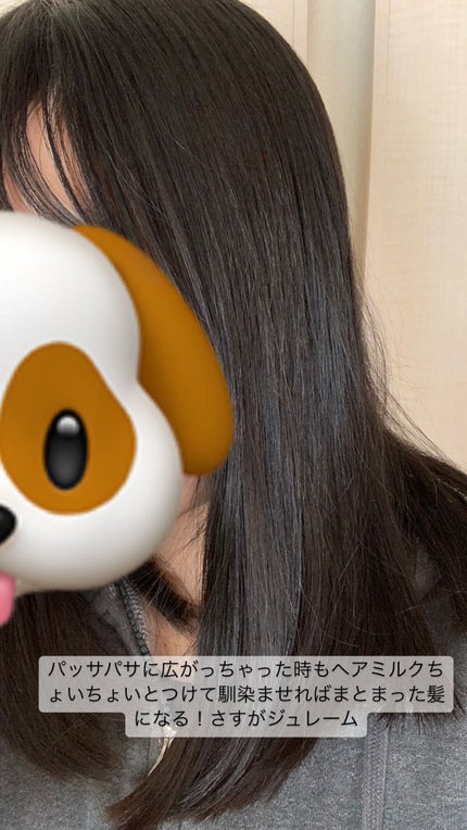 リラックス ミッドナイトリペア シャンプー/ヘアトリートメント (ストレート&リッチ)/Je l'aime/市販シャンプーを使ったクチコミ(6枚目)