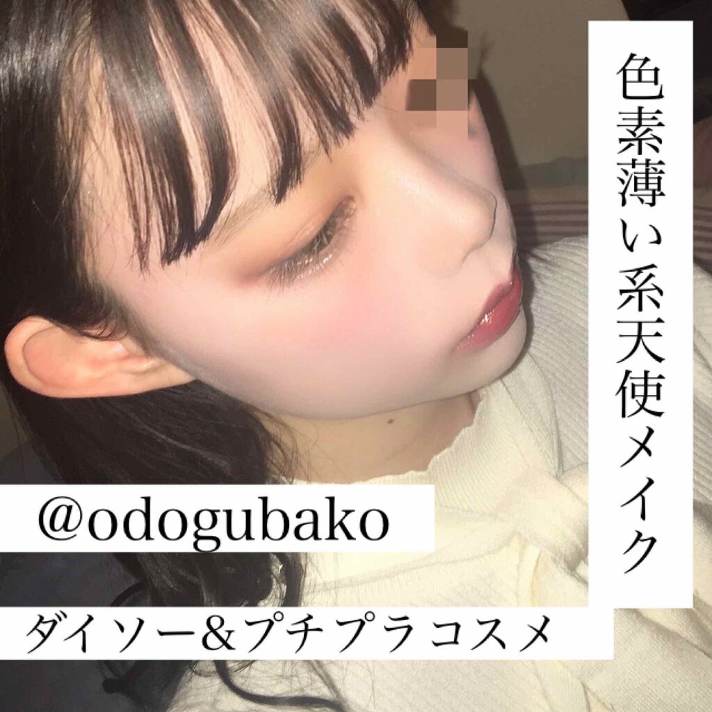 UR GLAM　BLOOMING EYE COLOR PALETTE/U R GLAM/アイシャドウパレットを使ったクチコミ（1枚目）