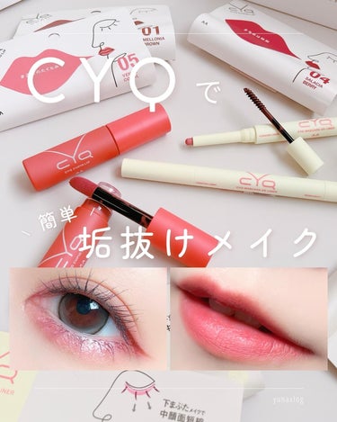 CYQ MASCARA DE LINER/CYQ/マスカラを使ったクチコミ（1枚目）