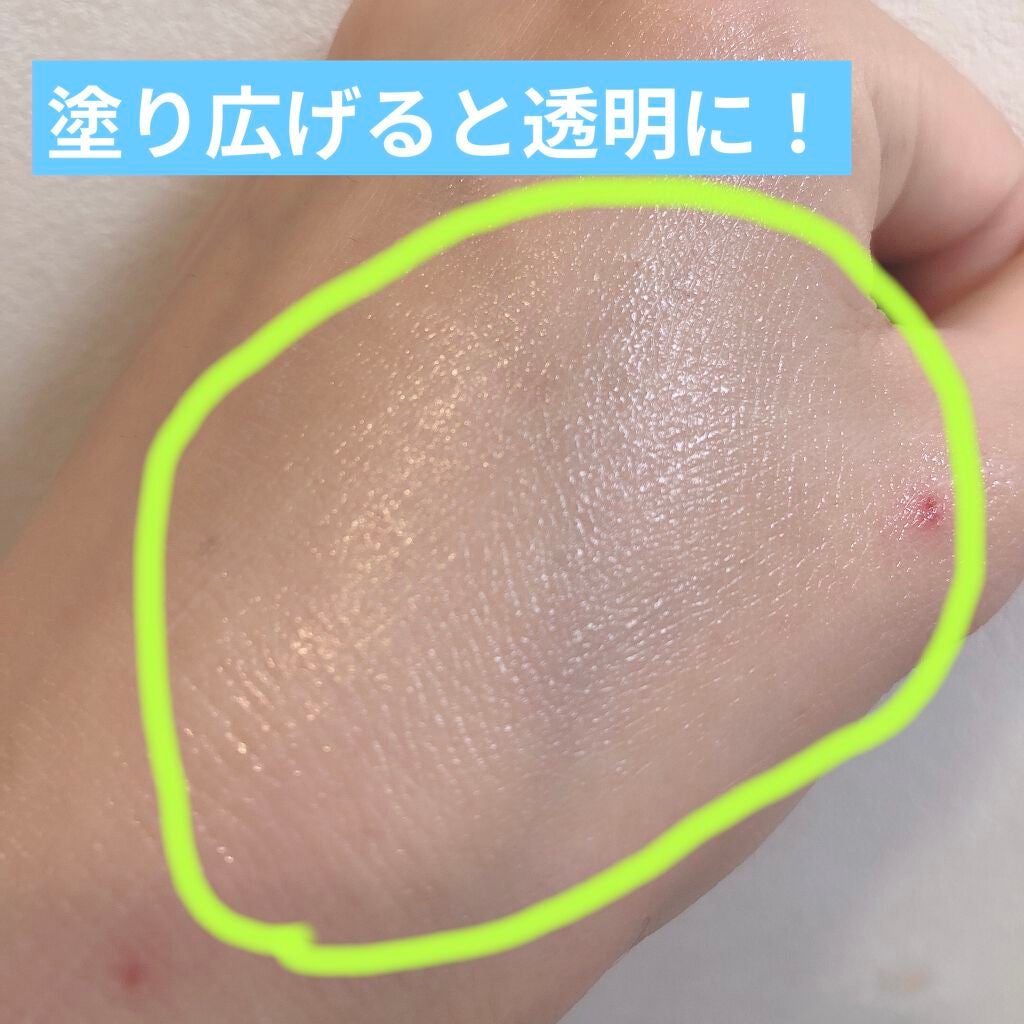 クリーミィ ポリッシュト ベース N/RMK/化粧下地を使ったクチコミ(4枚目)