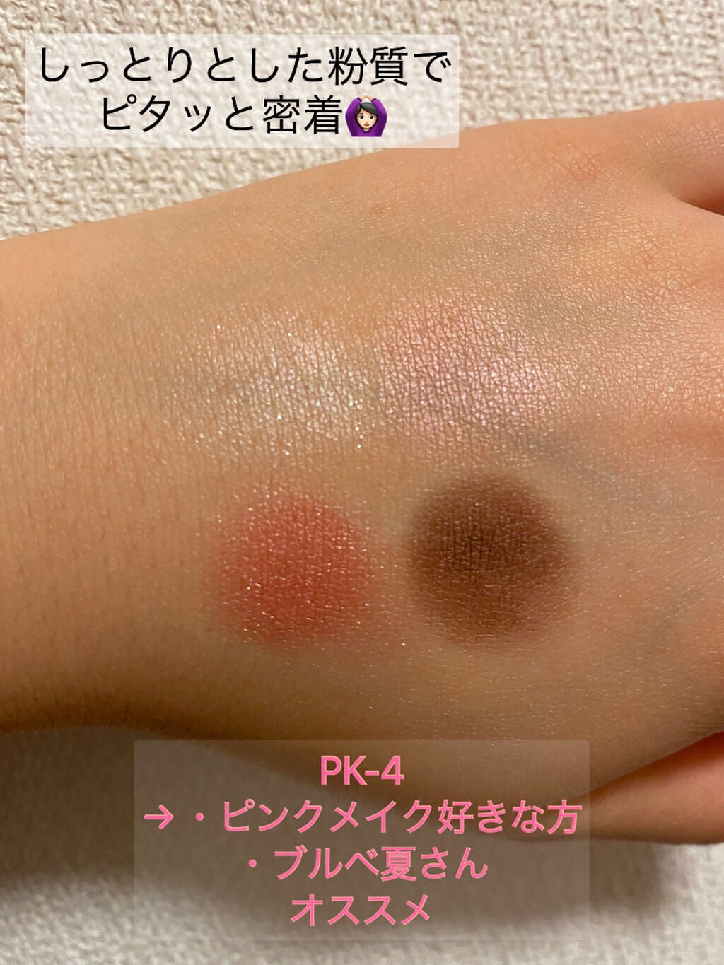 グロッシーリッチ アイズ N/Visée/アイシャドウパレットを使ったクチコミ(2枚目)