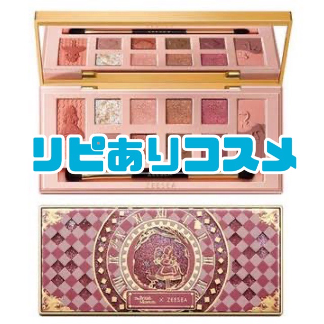 アリスドリームランドシリーズ 12色アイシャドウパレット（ZEESEA×大英博物館） 03 桃色フラミンゴ/ZEESEA/アイシャドウパレットを使ったクチコミ（1枚目）