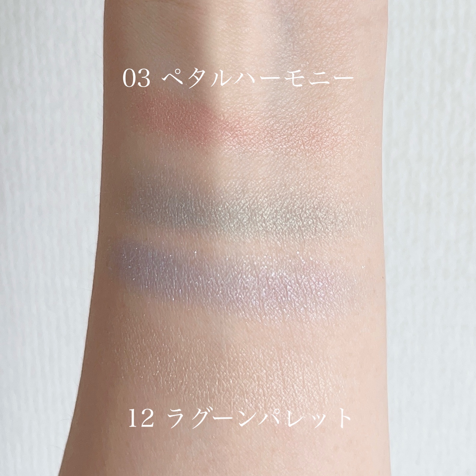 ペタル フロート アイシャドウ/to/one/アイシャドウパレットを使ったクチコミ（3枚目）