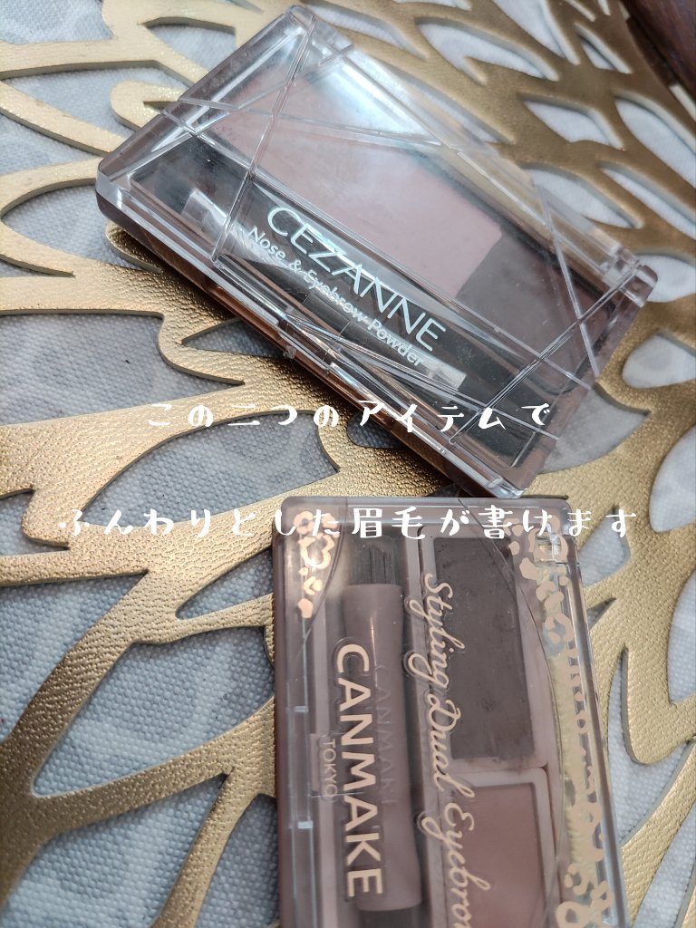 ノーズ＆アイブロウパウダー/CEZANNE/パウダーアイブロウを使ったクチコミ（1枚目）