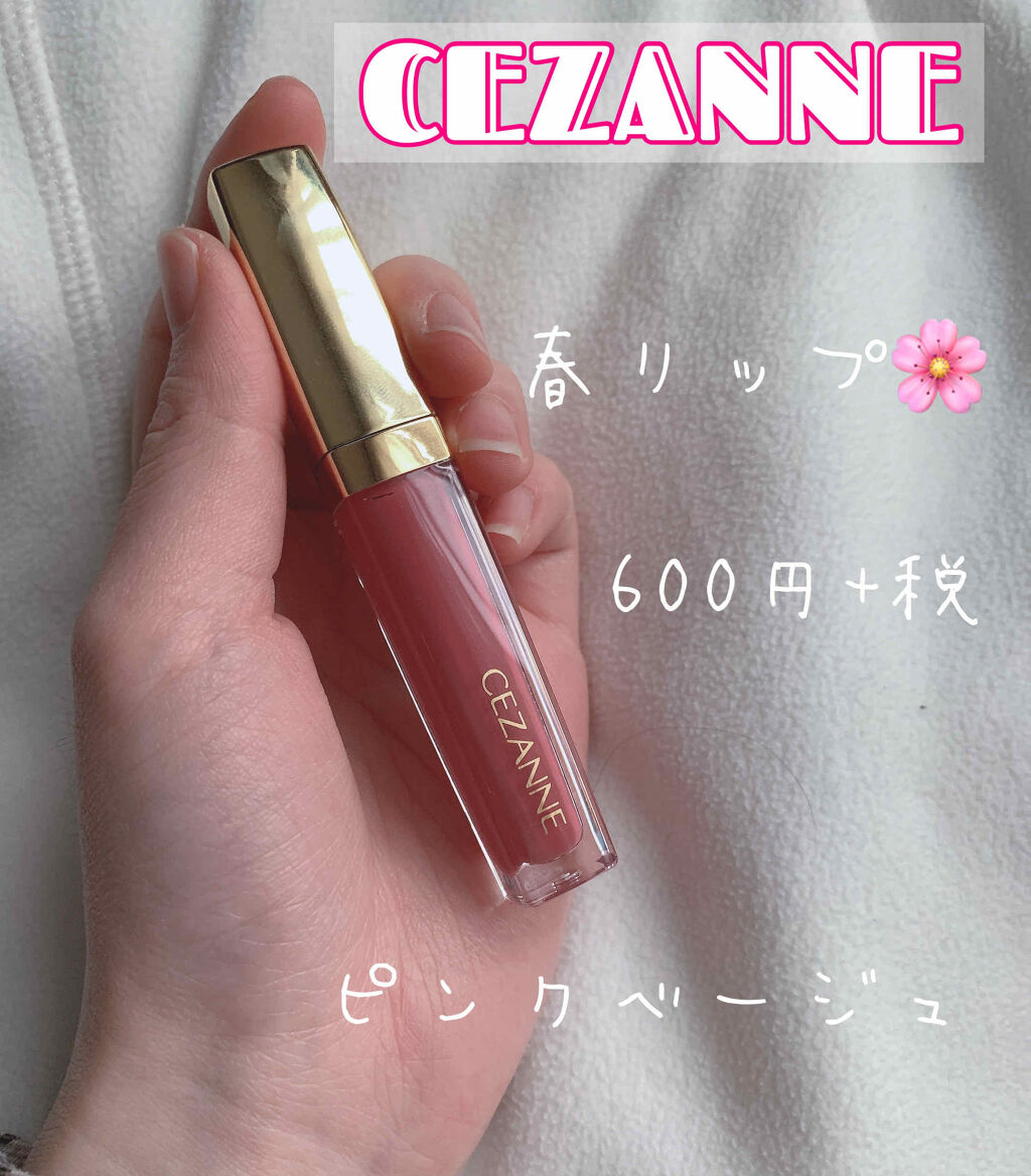 カラーティントリップ/CEZANNE/リップティントを使ったクチコミ（1枚目）
