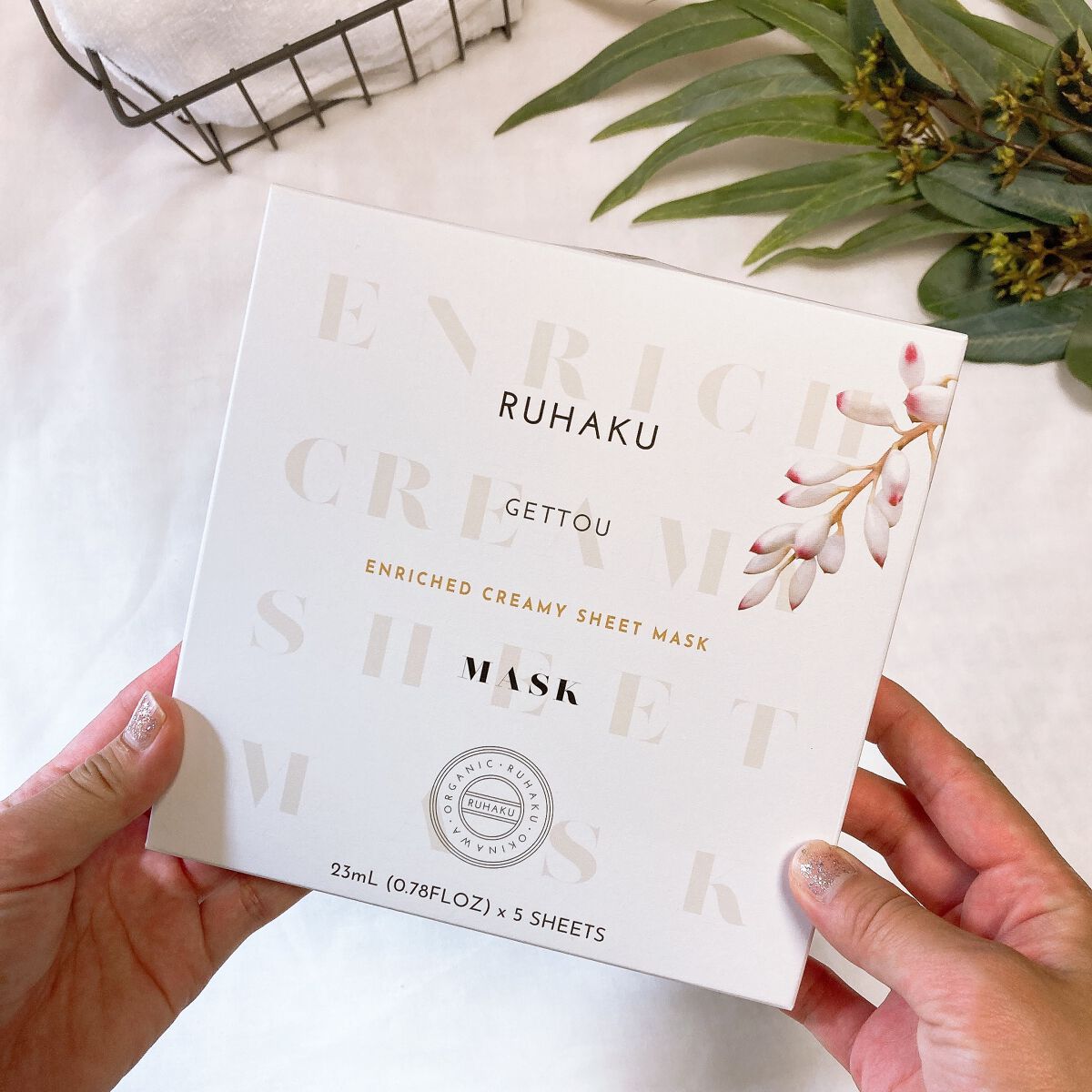 月桃エンリッチクリーミーシートマスク/琉白(ルハク)/シートマスク・パックを使ったクチコミ（2枚目）
